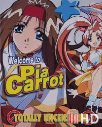 Сочная морковка: История любви Саяки / Welcome to Pia Carrot