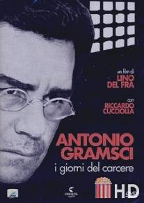 Антонио Грамши: Тюремные дни / Antonio Gramsci: i giorni del carcere