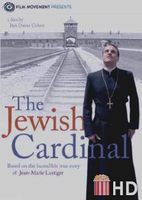 Еврейский кардинал