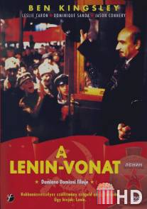 Ленин. Поезд / Il treno di Lenin