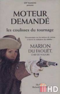 Марион из Фауэ / Marion du Faouet