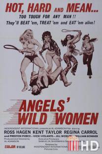 Ангельские личики / Angels' Wild Women