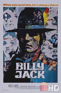 Билли Джек / Billy Jack