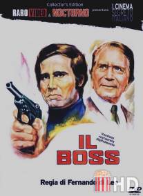 Босс / Il boss