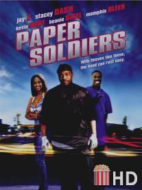 Бумажные солдаты / Paper Soldiers