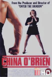 Чайна О'Брайен / China O'Brien