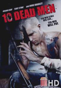 Десять мертвецов / Ten Dead Men