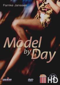 Дневная фотомодель / Model by Day