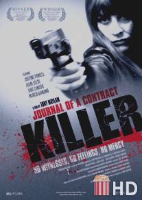 Дневник убийцы по контракту / Journal of a Contract Killer