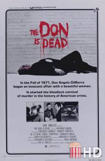 Дон мертв / Don Is Dead, The