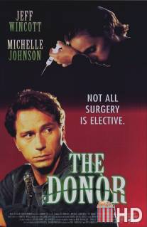 Донор / Donor, The
