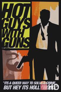 Горячие парни с оружием / Hot Guys with Guns