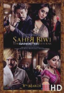 Господин, его жена и... наш Гангстер возвращается / Saheb Biwi Aur Gangster Returns