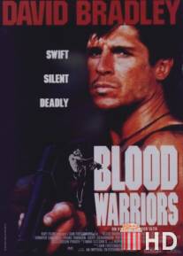 Кровавые воины / Blood Warriors