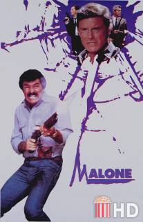 Мэлоун / Malone