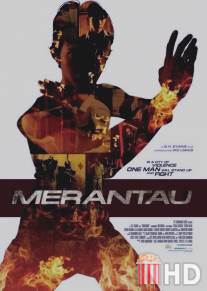 Мерантау / Merantau