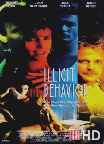 Преступные намерения / Illicit Behavior