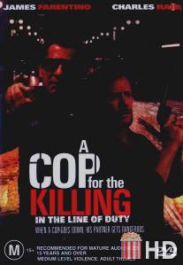 При исполнении долга: Убийство полицейского / In the Line of Duty: A Cop for the Killing