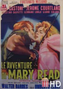 Приключения Мэри Рид / Le avventure di Mary Read
