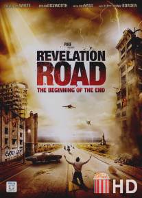 Путь откровения: Начало конца / Revelation Road: The Beginning of the End