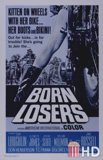 Рожденные неприкаянными / Born Losers, The