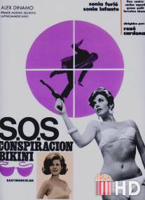 С.О.С. Заговор бикини / SOS Conspiracion Bikini