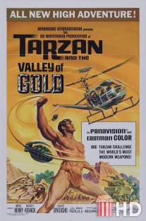 Тарзан и Золотая долина / Tarzan and the Valley of Gold