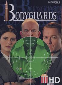 Телохранители / Bodyguards