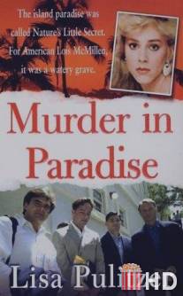 Убийство в раю / Murder in Paradise