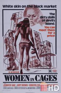 Женщины в клетках / Women in Cages