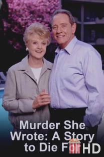 Она написала убийство: История твоей смерти / Murder, She Wrote: A Story to Die For