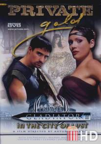 Гладиатор 2: В городе похоти / Private Gold 55: Gladiator 2 - In the City of Lust