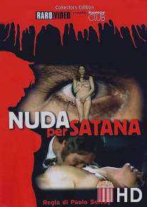 Обнаженная для Сатаны / Nuda per Satana