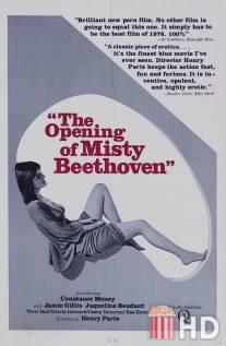 Открытие Мисти Бетховен / Opening of Misty Beethoven, The