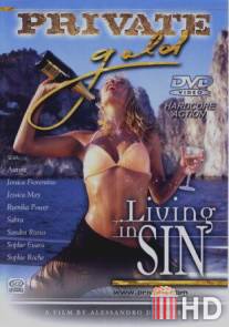 Живя в греху / Private Gold 51: Living in Sin