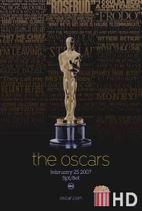 79-я церемония вручения премии «Оскар» / 79th Annual Academy Awards, The