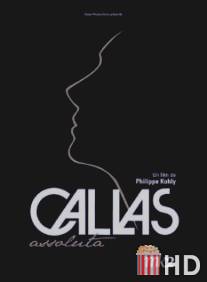 Абсолютная Мария Каллас / Callas assoluta