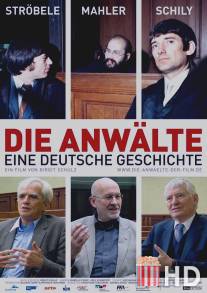 Адвокаты / Die Anwalte - Eine deutsche Geschichte