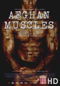 Афганские мускулы / Afghan Muscles