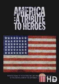Америка: Дань героям / America: A Tribute to Heroes