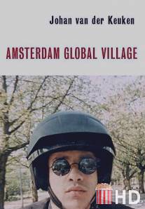 Амстердам, большая деревня / Amsterdam Global Village