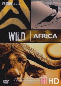 BBC: Дикая Африка / Wild Africa