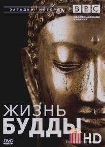 BBC: Жизнь Будды / The Life of Buddha