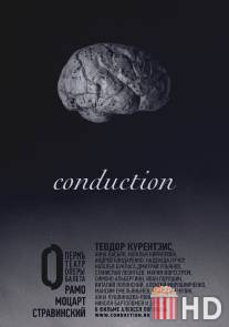 Conduction