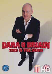 Дара О’Бриэн: То самое шоу / Dara O'Briain: This Is the Show