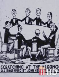Десятилетний ланч: Легенда Алгонкинского круглого стола / Ten-Year Lunch: The Wit and Legend of the Algonquin Round Table, The
