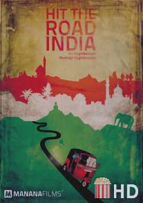 Дорога: Индия / Hit the Road: India