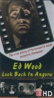 Эд Вуд: Оглянись в ангоре / Ed Wood: Look Back in Angora
