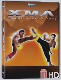 Экстремальные боевые искусства / XMA: Xtreme Martial Arts