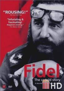 Фидель / Fidel
